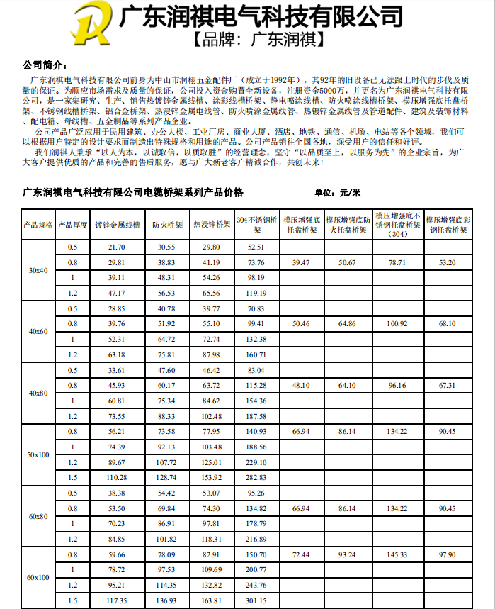 /attached/image/20221101/ /attached/image/20221101/