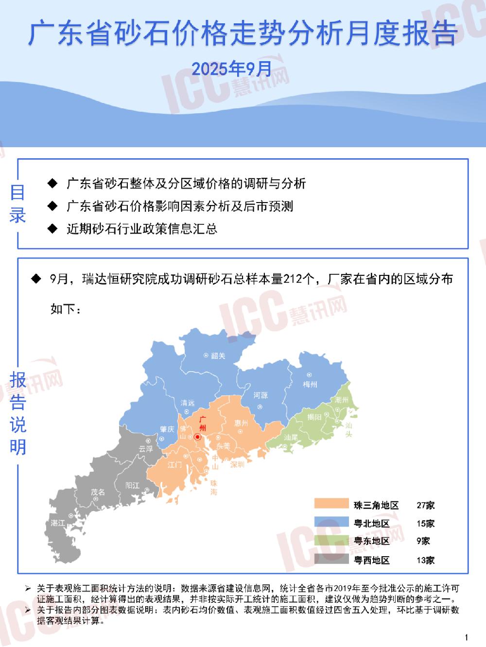 /attached/image/20251015/