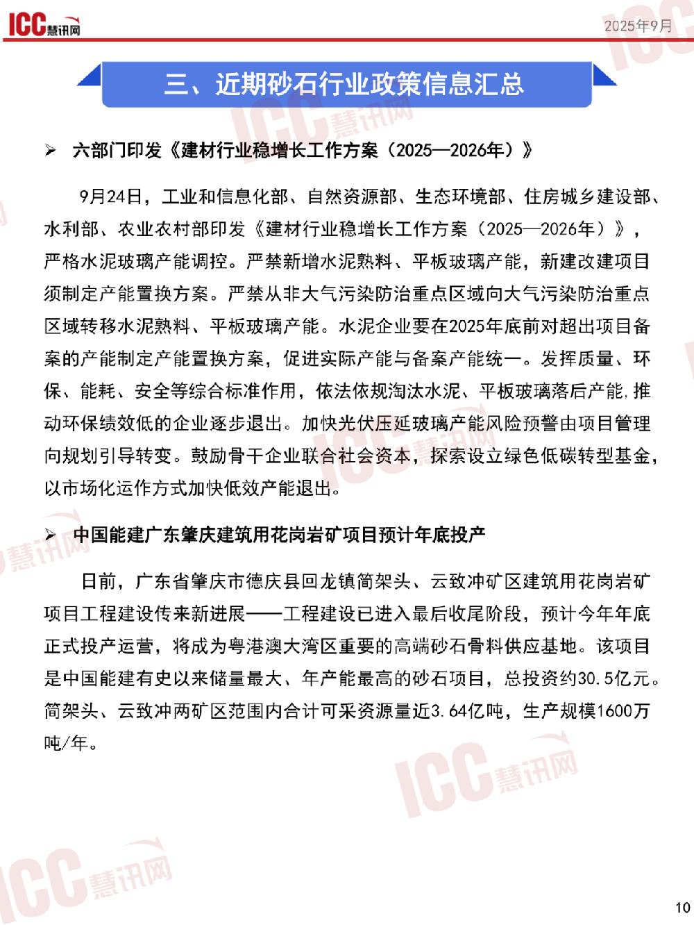 /attached/image/20251015/