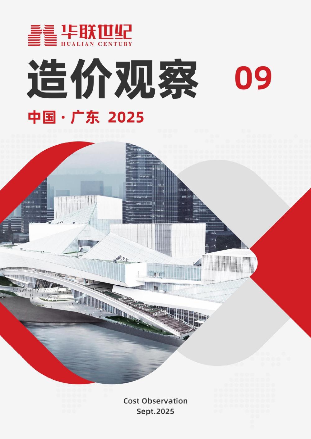 /attached/image/20251027/