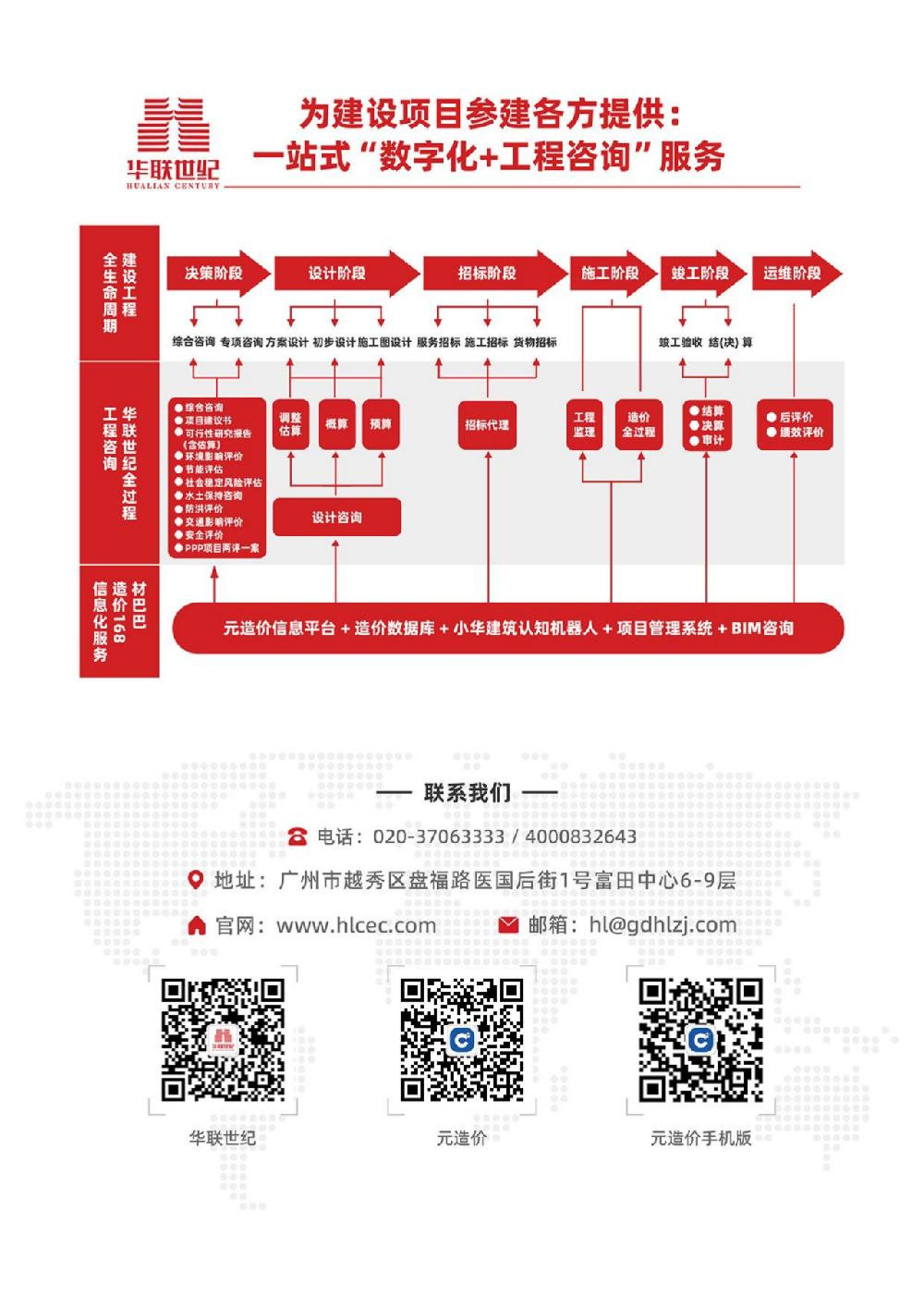 /attached/image/20251027/