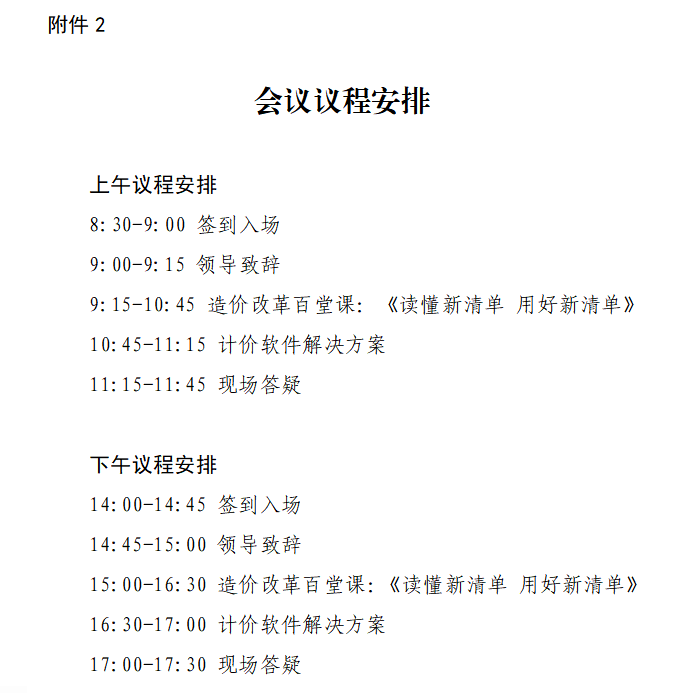 /attached/image/20251111/