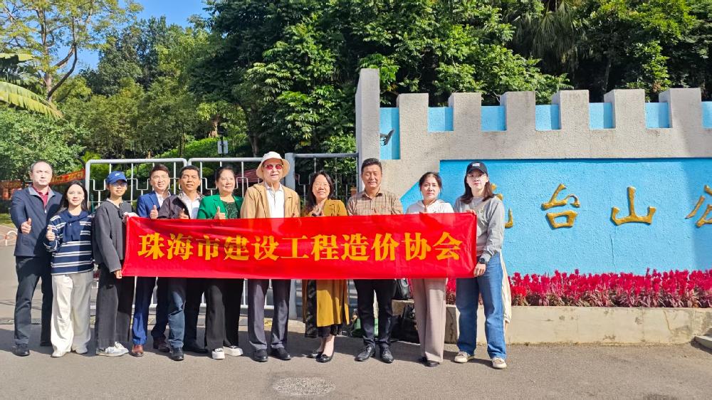 党建引航践初心 公益慰问传温情——我协会开展主题党日活动