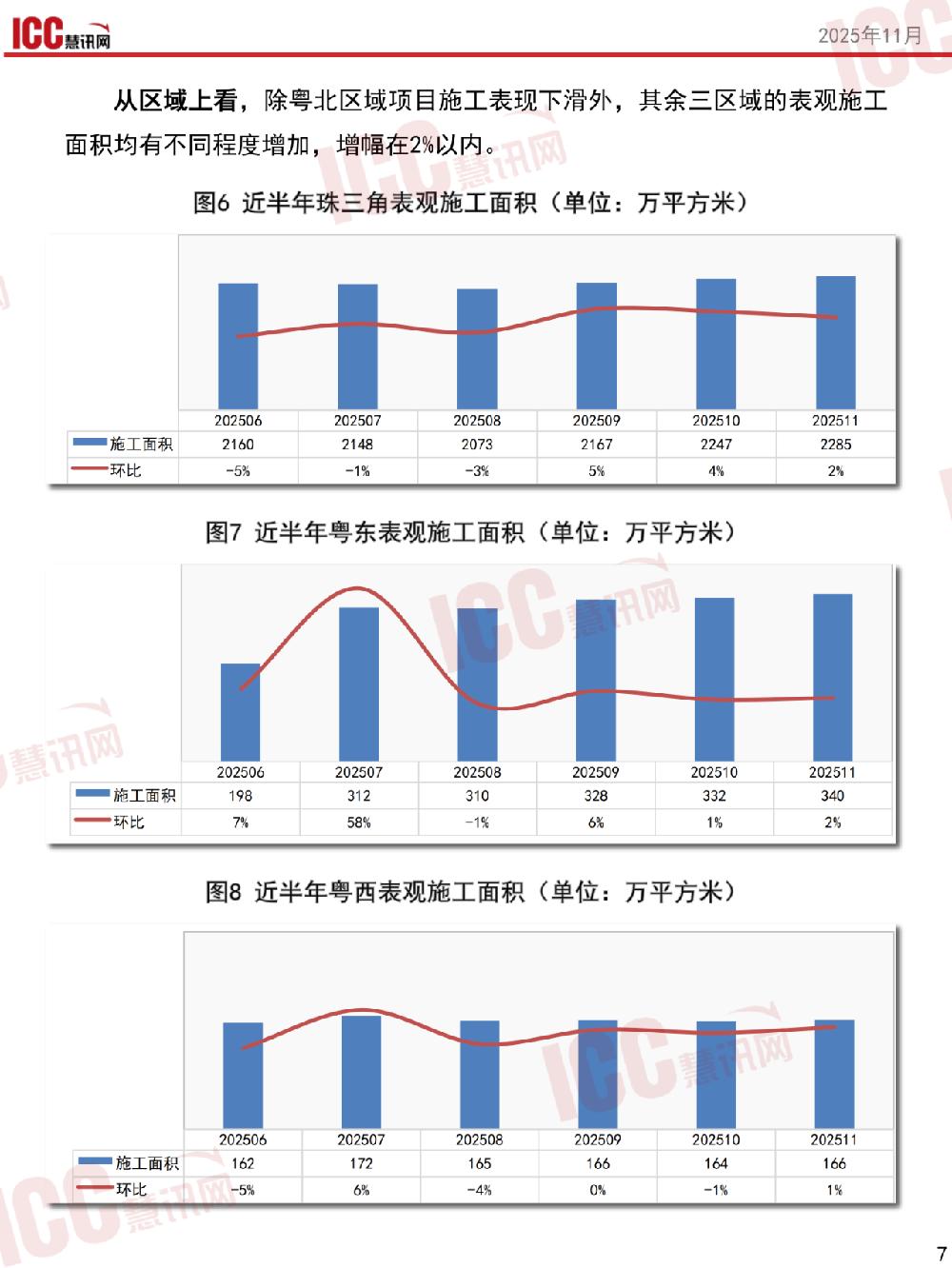 /attached/image/20251209/