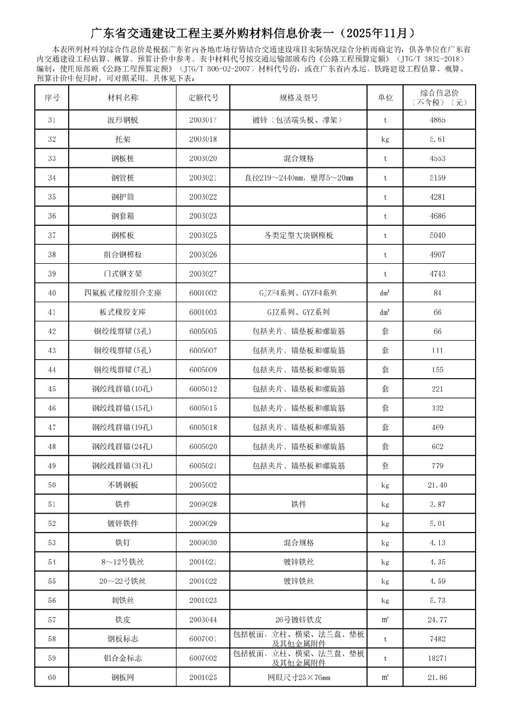 /attached/image/20260106/