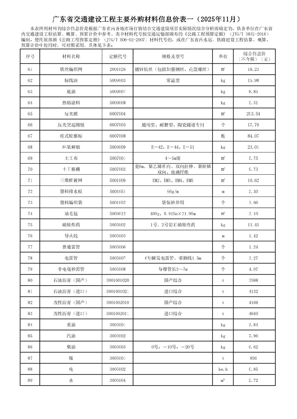 /attached/image/20260106/