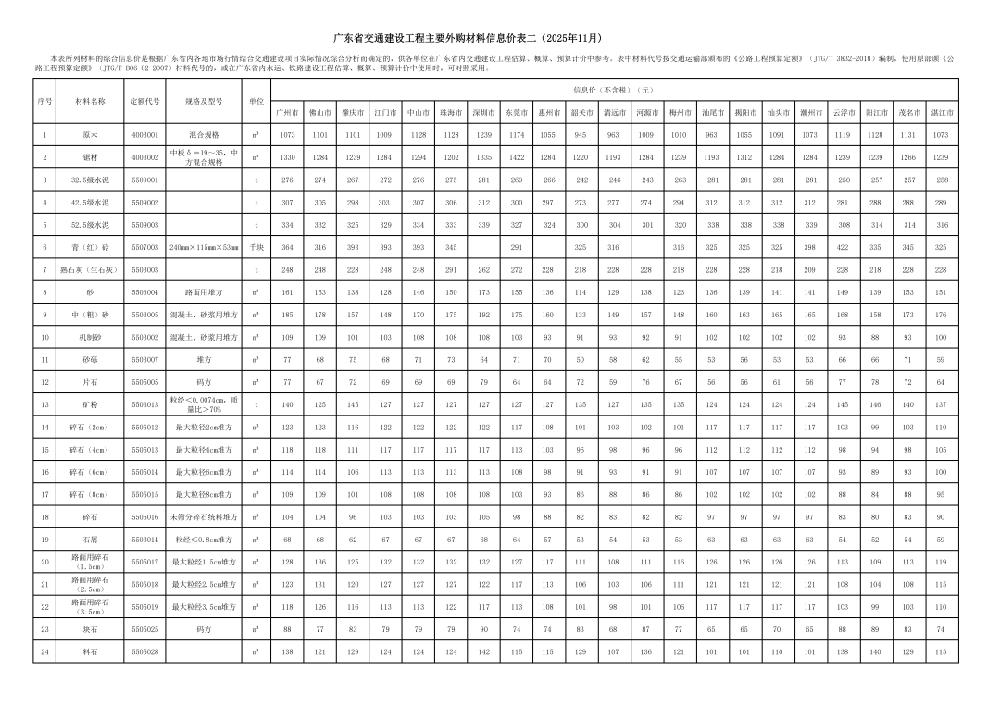 /attached/image/20260106/