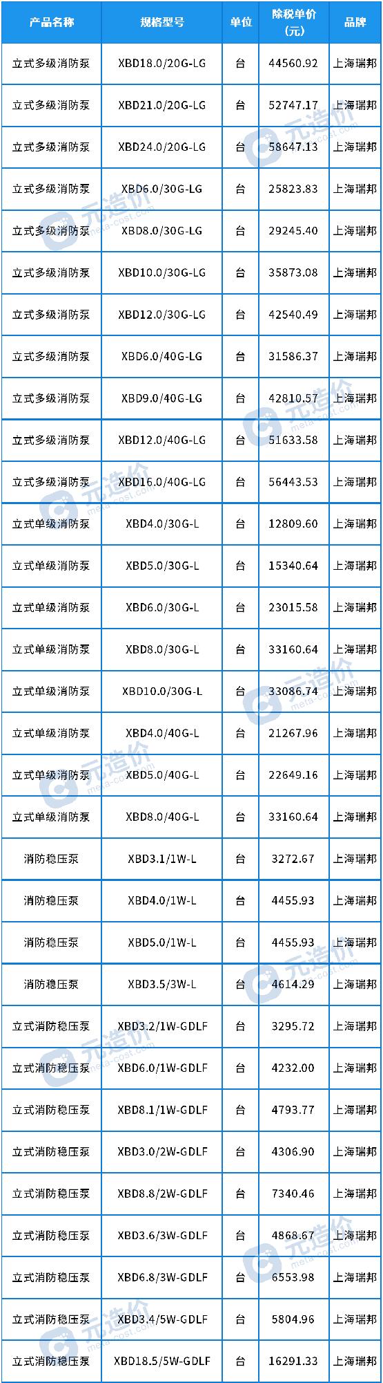 /attached/image/20260107/