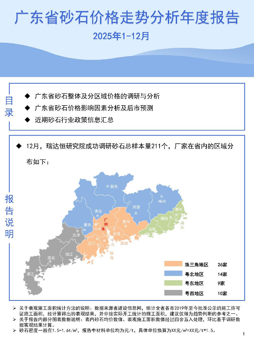 /attached/image/20260119/