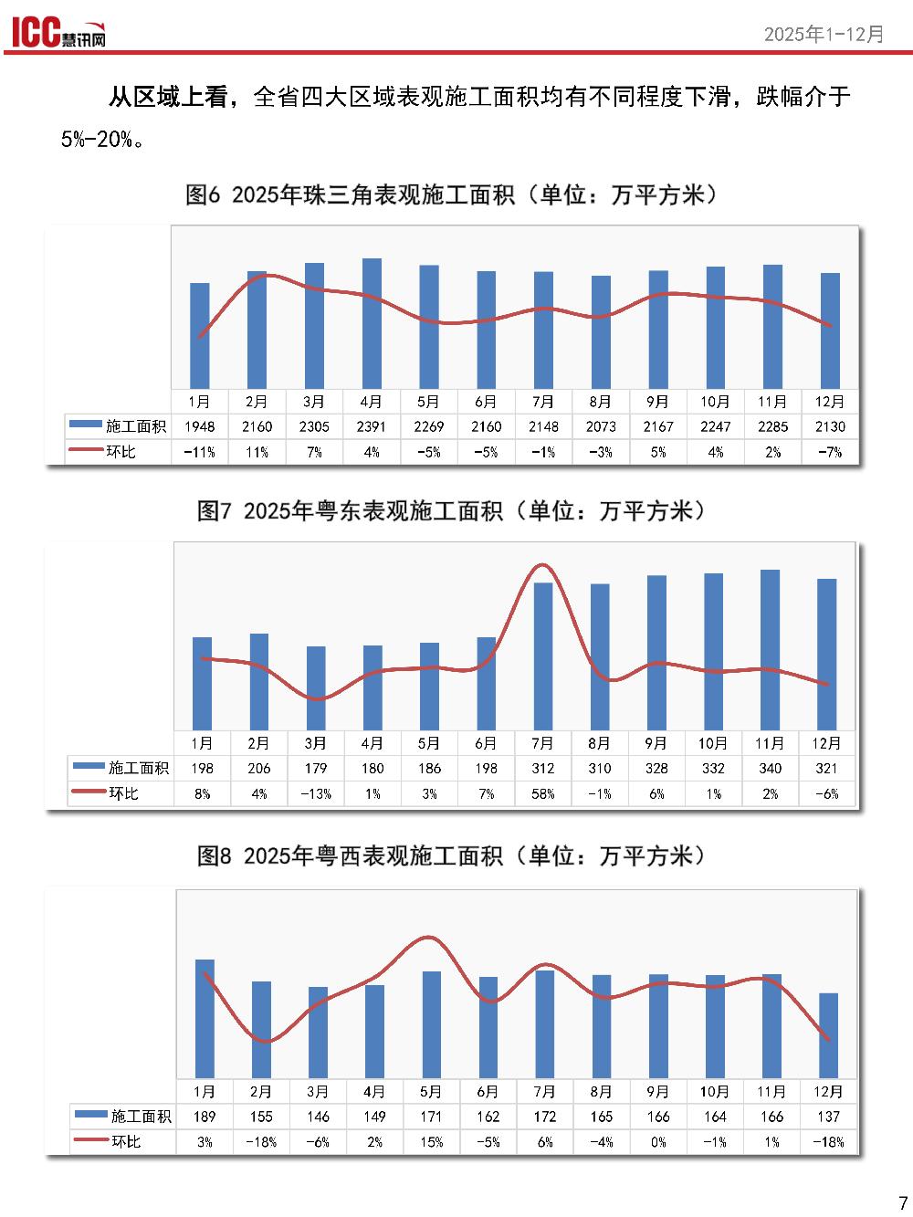 /attached/image/20260119/