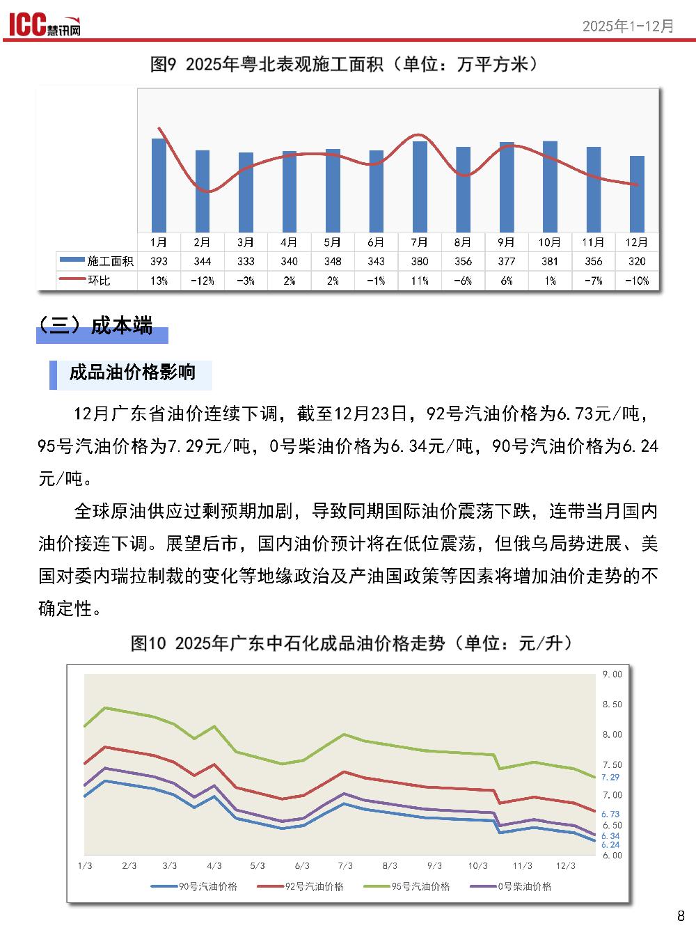 /attached/image/20260119/