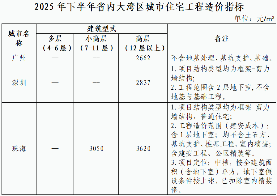 /attached/image/20260127/