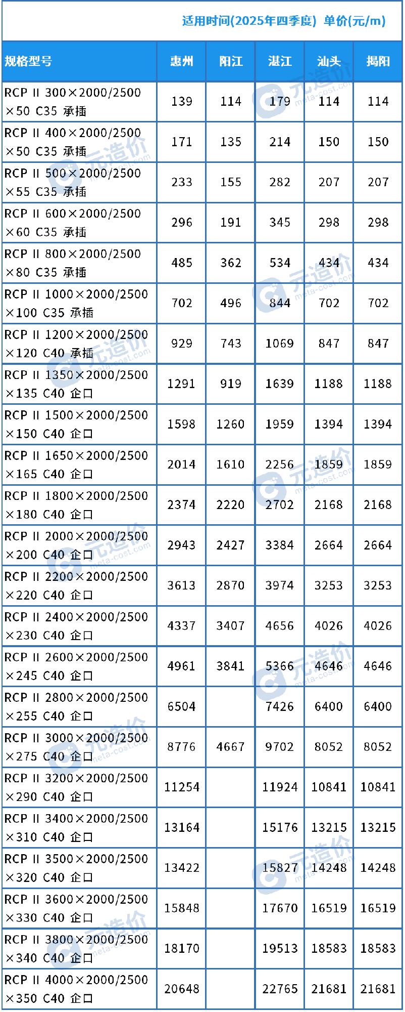 /attached/image/20260128/