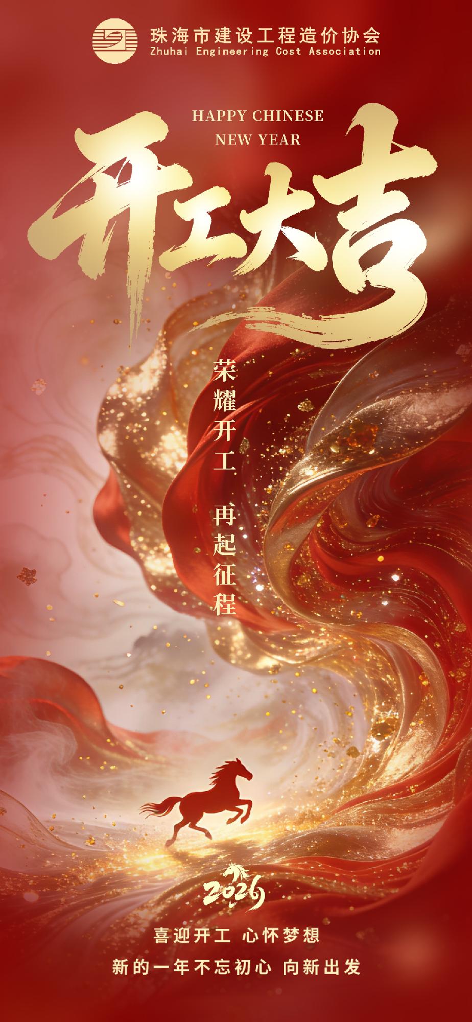 /attached/image/20260226/