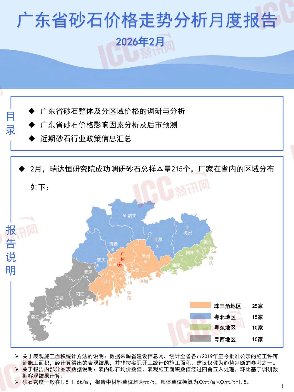 /attached/image/20260311/